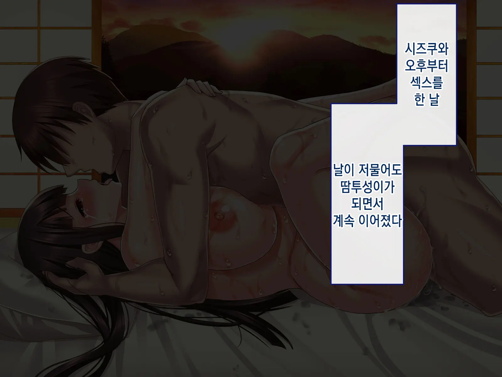 Inaka Ni Kaettara Oyome-San Sannin Moratte Mainichi Kozukuri Nakadashi Ecchi! | 시골로 돌아가니 신부 3명이 생겨 매일 아이 만들기 질내사정 섹스!